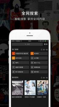 青青青国产免费手机频在线观看,在线观看的视听盛宴