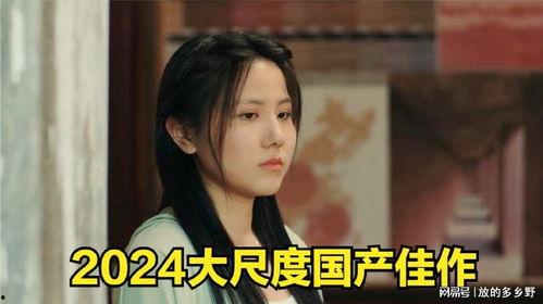 素人国产